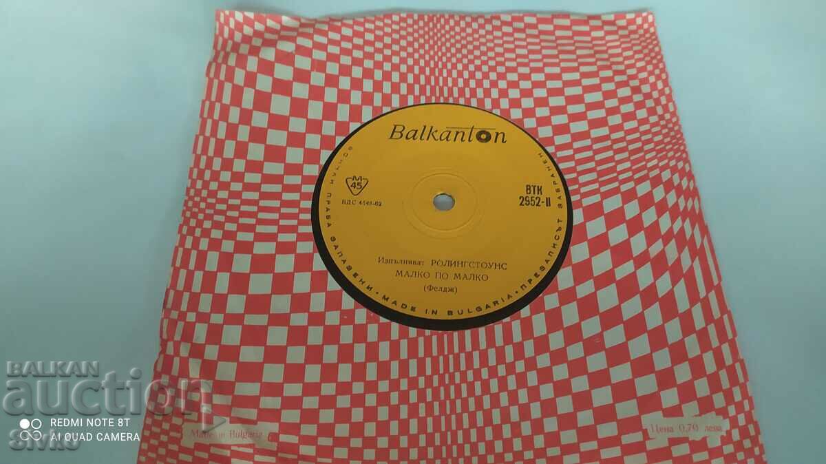 Gramophone record, Rolling Stones