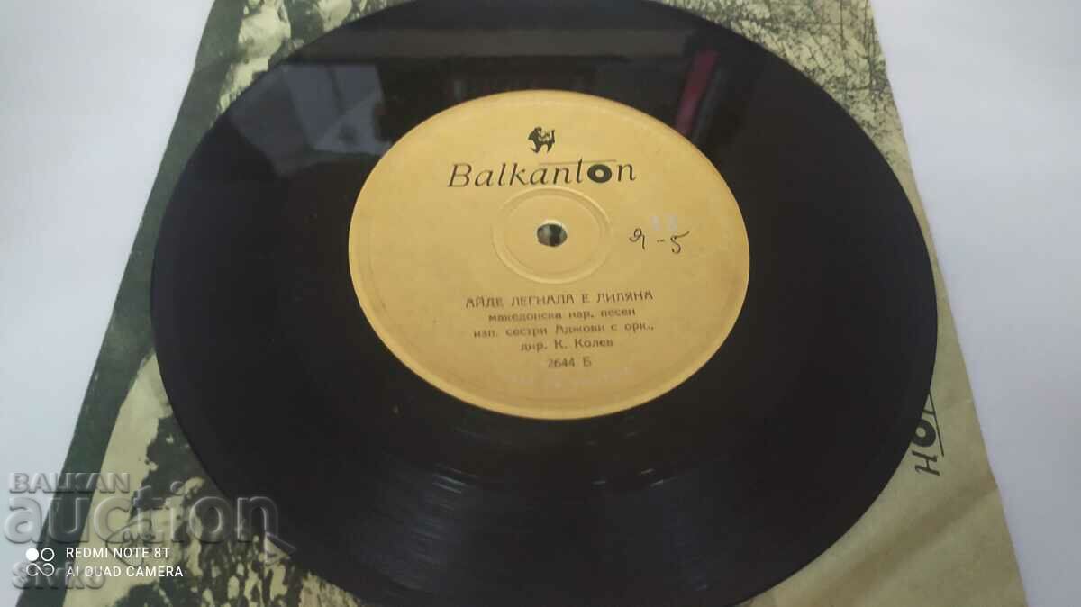 Auction Gramophone record, Sisters Adjovi Auction Gramophone record, Sisters Adjovi