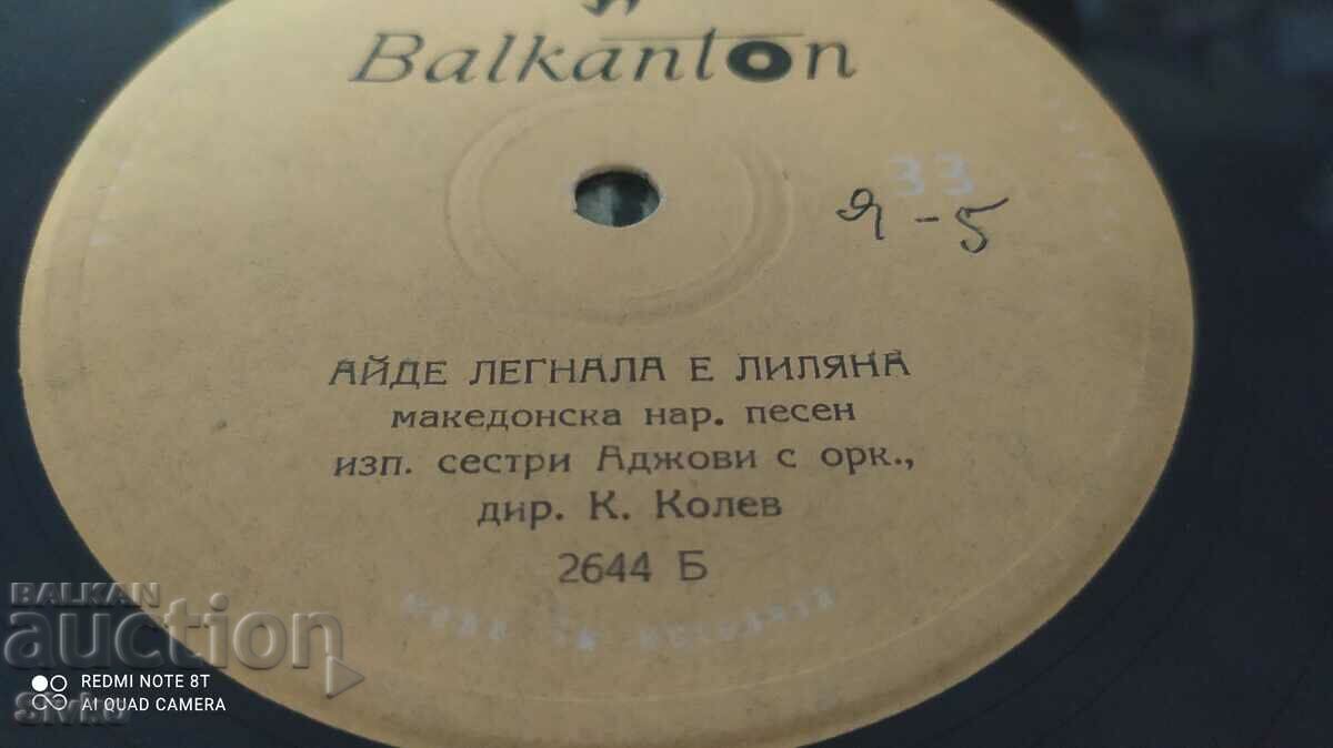 Delivery of Gramophone record, Sisters Adjovi Delivery of Gramophone record, Sisters Adjovi