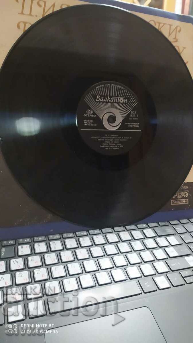 Auction Gramophone record, Tchaikovsky, Concerto for Piano and Orchestra No. 1 Auction Gramophone record, Tchaikovsky, Concerto for Piano and Orchestra No. 1