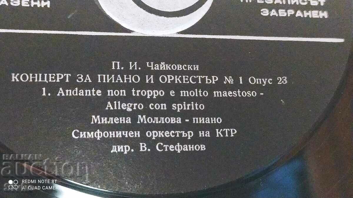 Delivery of Gramophone record, Tchaikovsky, Concerto for Piano and Orchestra No. 1 Delivery of Gramophone record, Tchaikovsky, Concerto for Piano and Orchestra No. 1