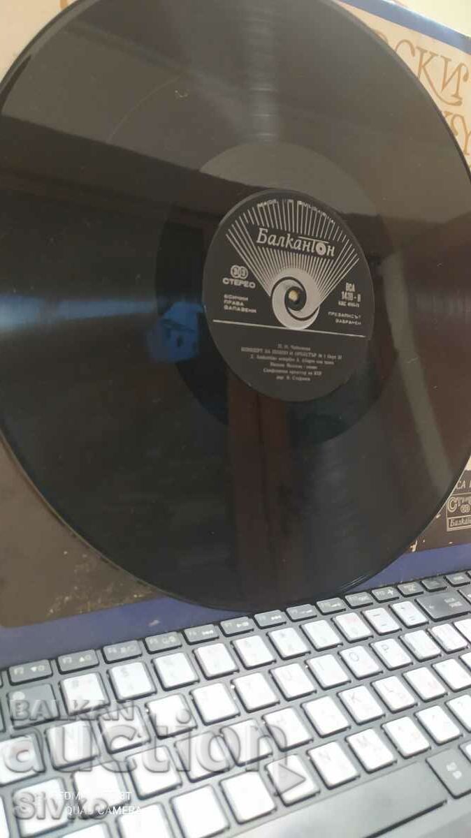 Gramophone record, Tchaikovsky, Concerto for Piano and Orchestra No. 1 - 6 Gramophone record, Tchaikovsky, Concerto for Piano and Orchestra No. 1 - 6