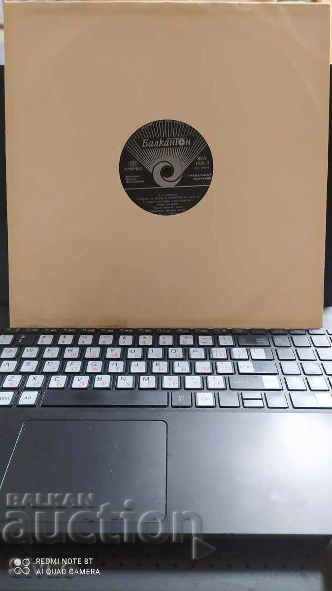 Gramophone record, Tchaikovsky, Concerto for Piano and Orchestra No. 1 - 7 Gramophone record, Tchaikovsky, Concerto for Piano and Orchestra No. 1 - 7