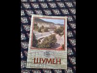 Стара брошура,проспект Шумен