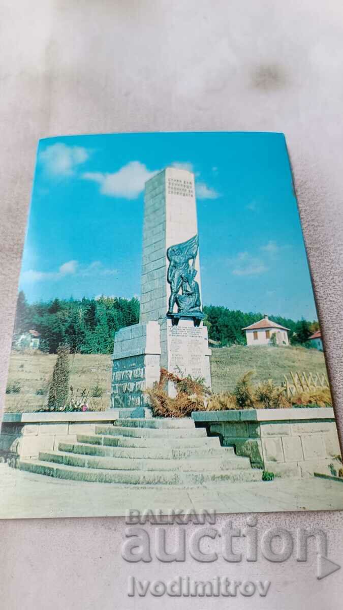 PK Panagyurishte Monumentul partizanilor căzuți 1975