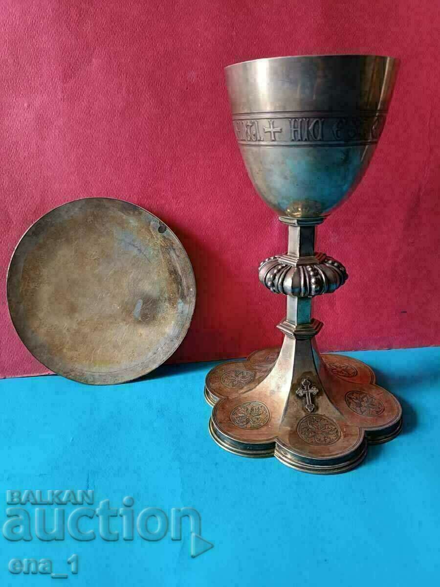 Сребърен френски католически потир и дискос от 19 век с цена € 1789.52 | 3500.00 лв.