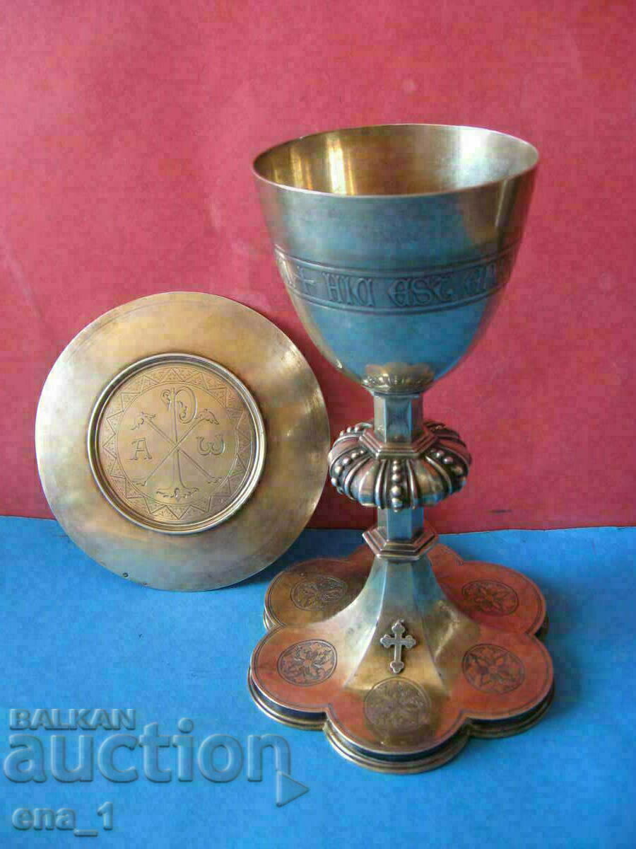 Δημοπρασία Ασημένιο γαλλικό καθολικό δισκοπότηρο και δίσκος του 19ου αιώνα Δημοπρασία Ασημένιο γαλλικό καθολικό δισκοπότηρο και δίσκος του 19ου αιώνα