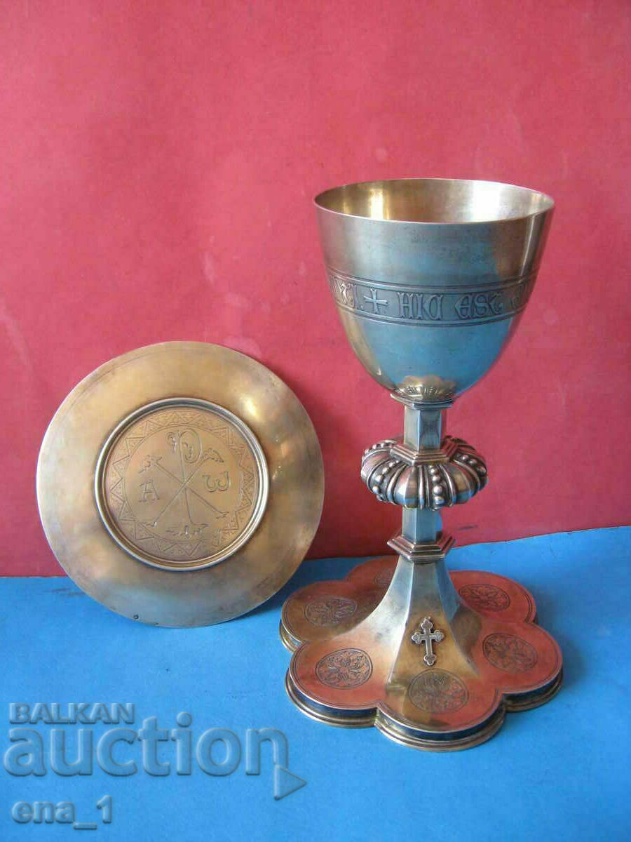 19th century silver French Catholic chalice and discus