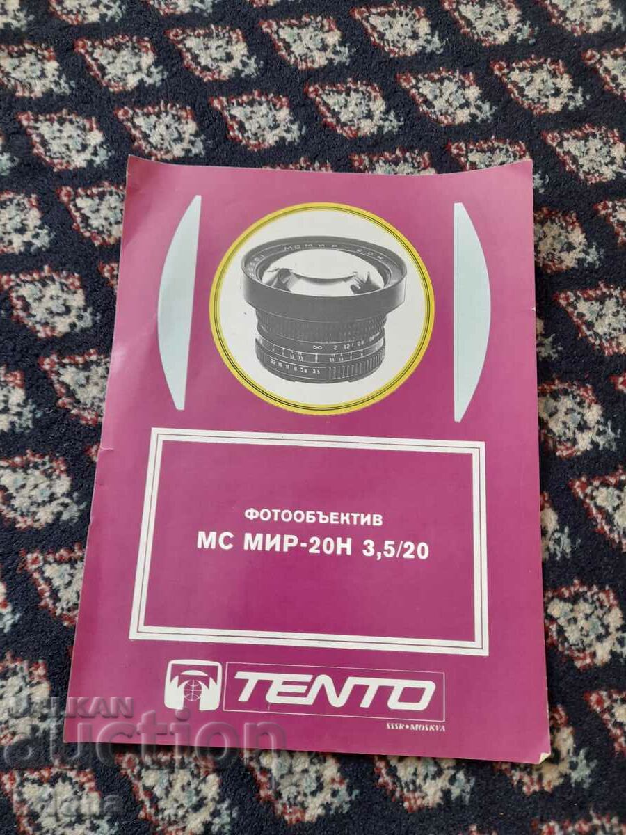 Old Tento MS 20H lens brochure