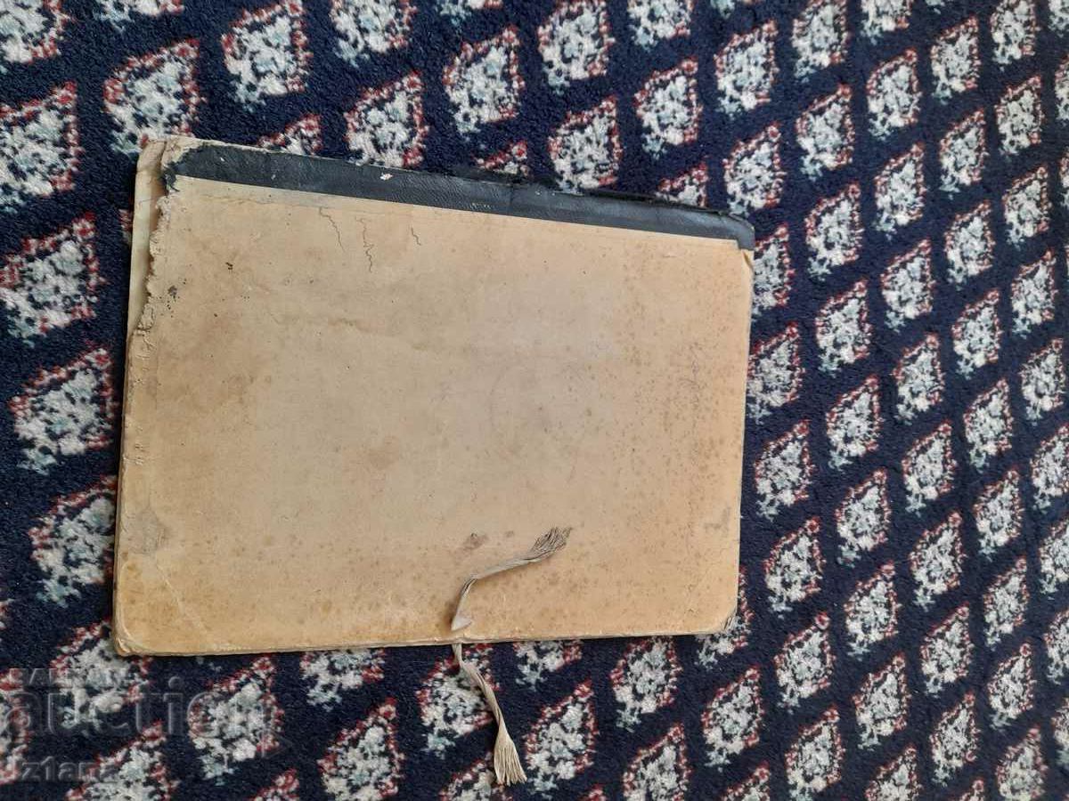 Παράδοση Παιδικό μπλοκ ζωγραφικής Παράδοση Παιδικό μπλοκ ζωγραφικής