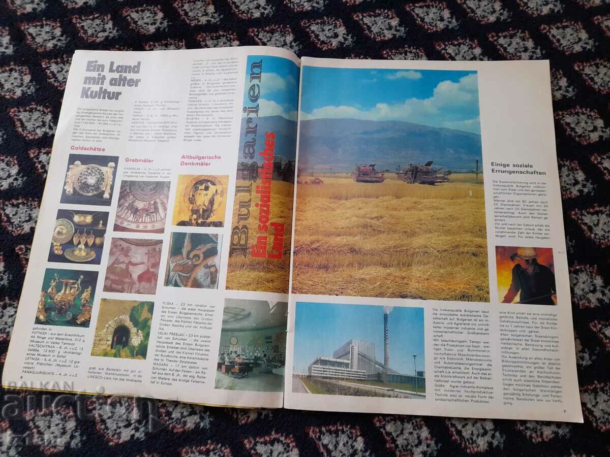 Auction Old Prospect Bulgaria Auction Old Prospect Bulgaria