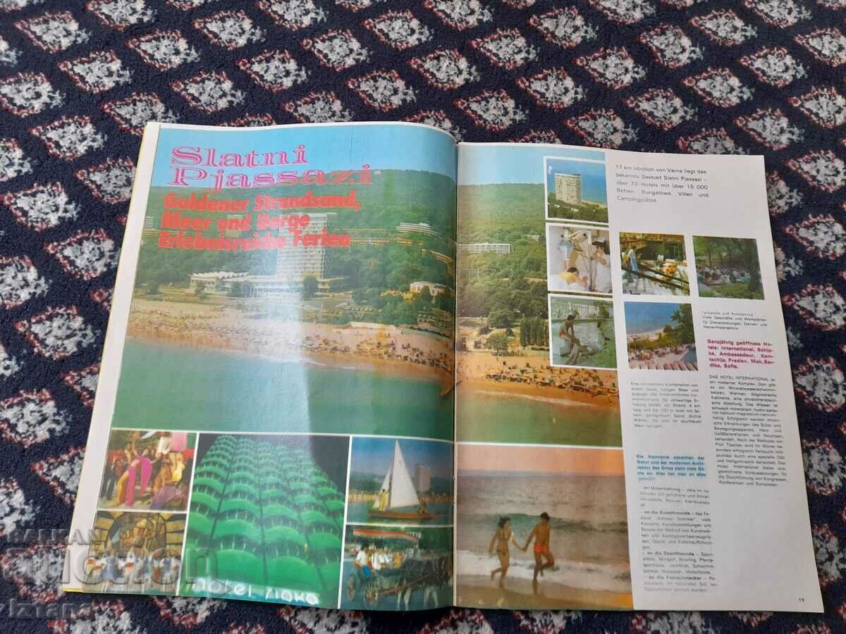 Delivery of Old Prospect Bulgaria Delivery of Old Prospect Bulgaria