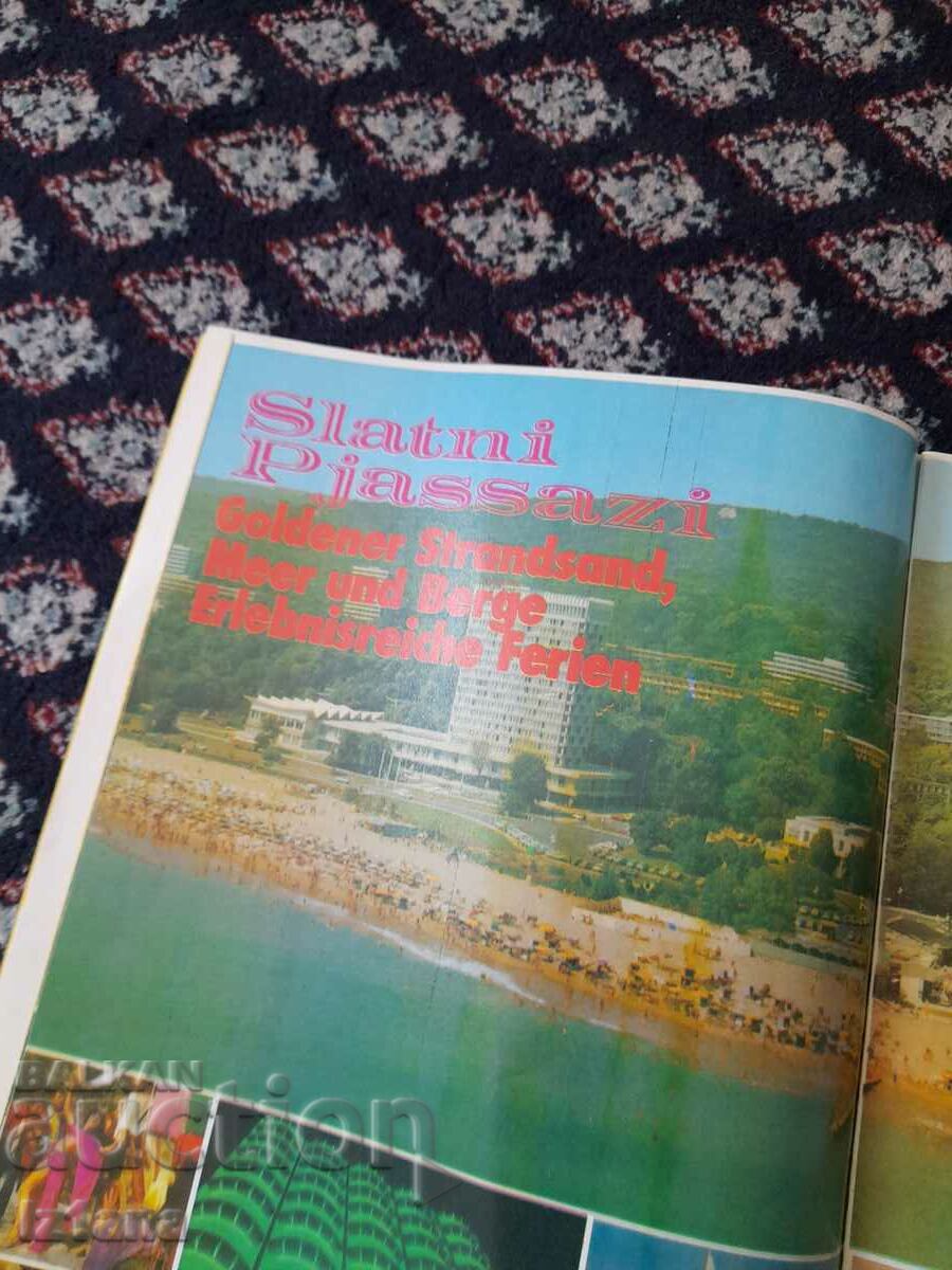 Old Prospect Bulgaria - 5 Old Prospect Bulgaria - 5