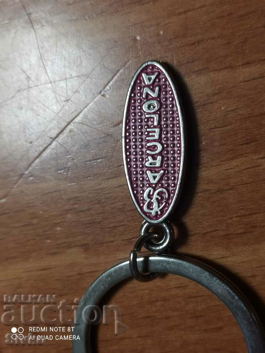 Δημοπρασία Μπρελόκ με γράμματα Γκαουντί