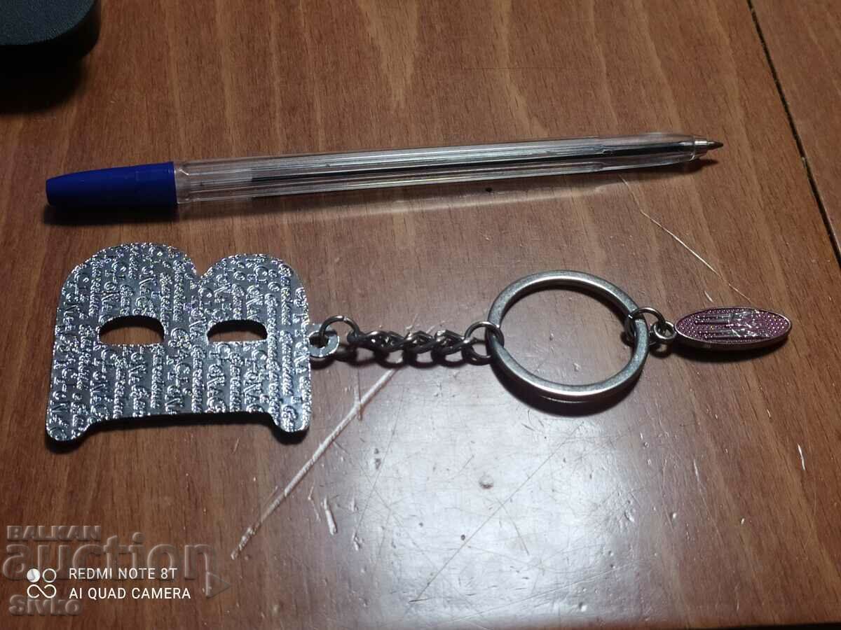 Παράδοση Μπρελόκ με γράμματα Γκαουντί