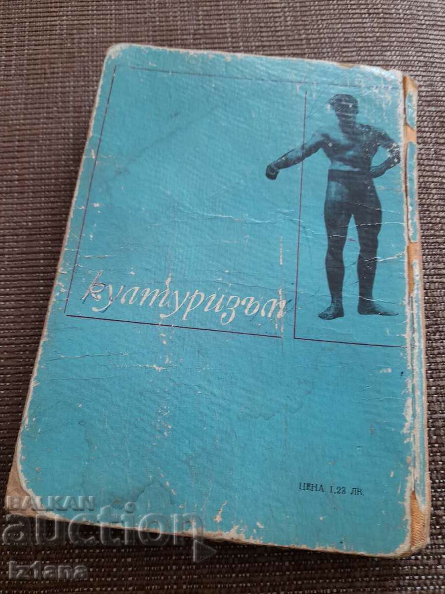 Book Bodybuilding - 6 Book Bodybuilding - 6