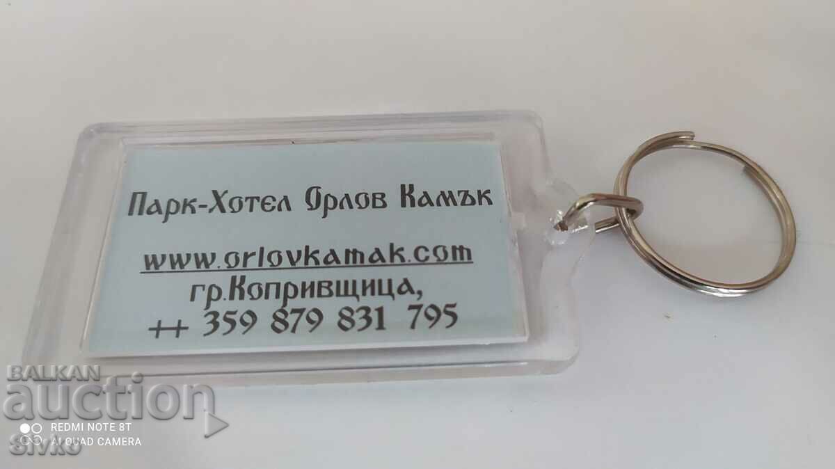 Keychain Nettle with price 1.59 BGN | € 0.81 Keychain Nettle with price 1.59 BGN | € 0.81