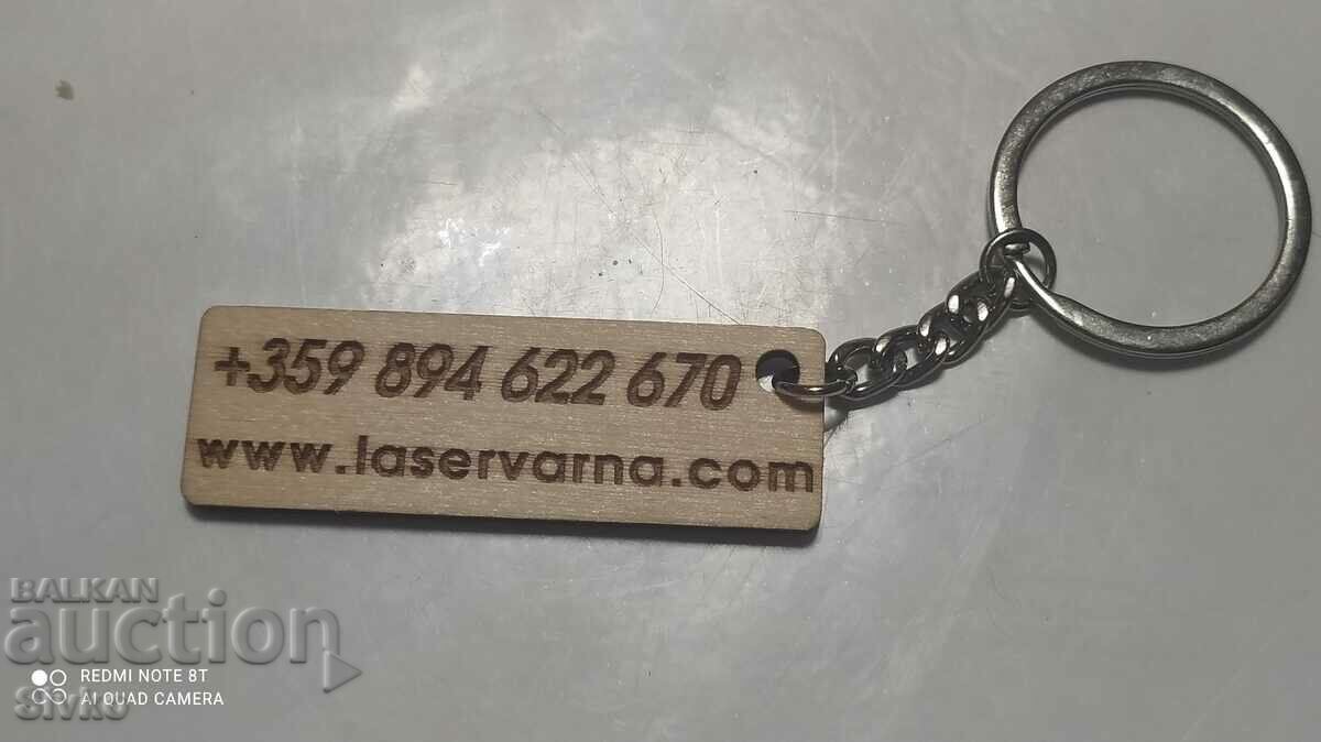 Δημοπρασία Μπρελόκ Laser Varna Δημοπρασία Μπρελόκ Laser Varna