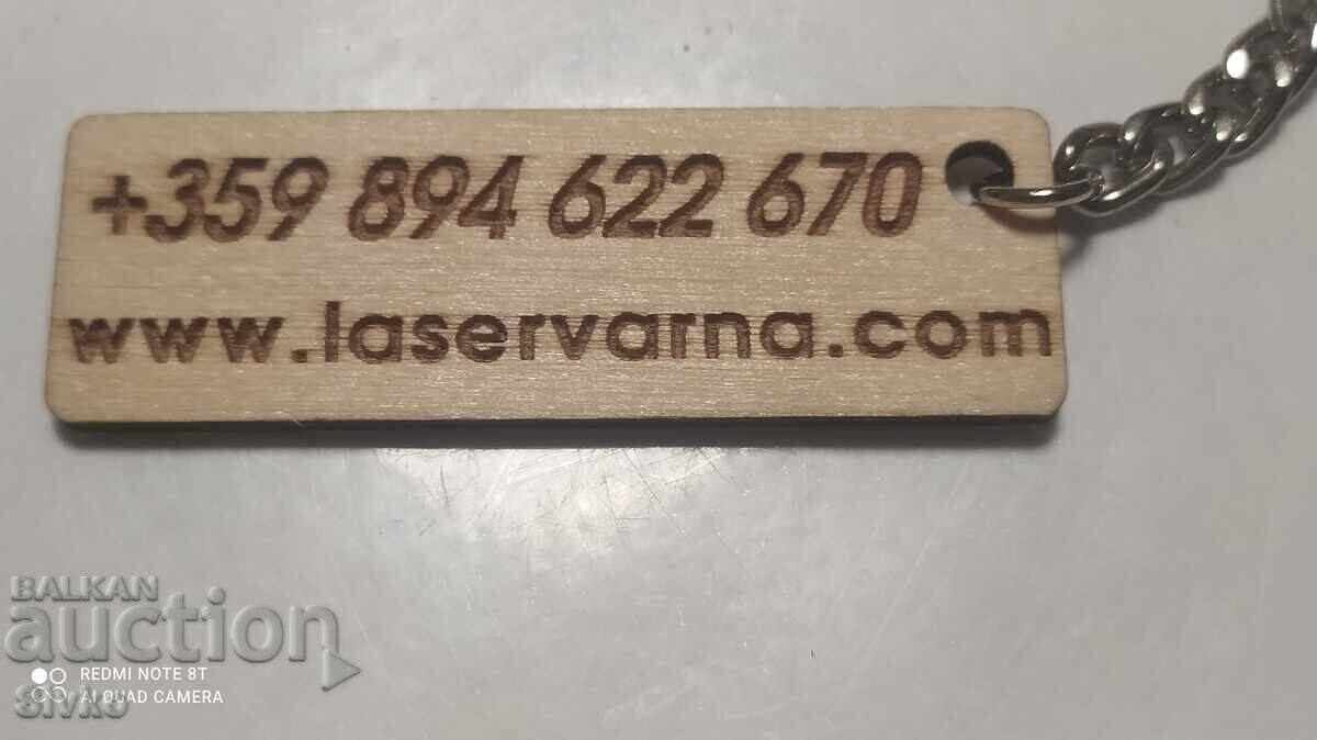 Παράδοση Μπρελόκ Laser Varna Παράδοση Μπρελόκ Laser Varna