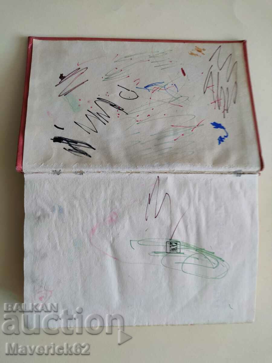 Book Walter Scott in Russian with price 5.00 BGN | € 2.56 Book Walter Scott in Russian with price 5.00 BGN | € 2.56