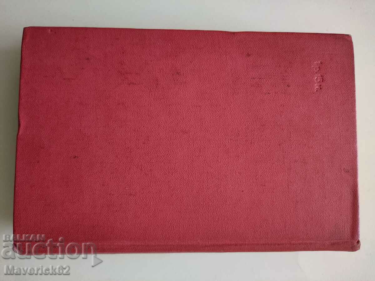 Delivery of Book Walter Scott in Russian Delivery of Book Walter Scott in Russian