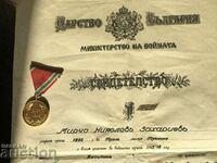 Медал и грамота 1915/1918 г.