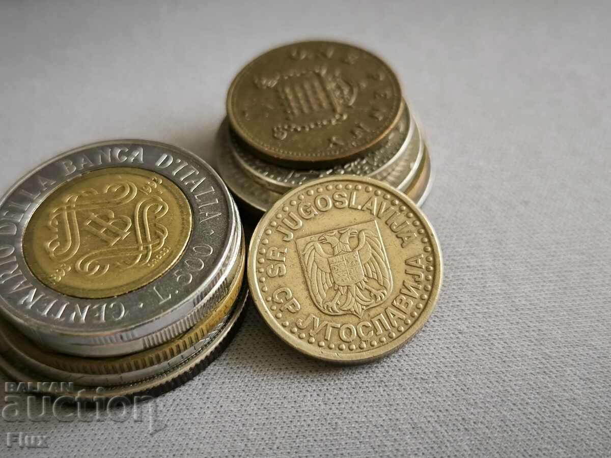 Монета - Югославия - 1 динар | 1996г. с цена 0.90 лв. | € 0.46 Монета - Югославия - 1 динар | 1996г. с цена 0.90 лв. | € 0.46