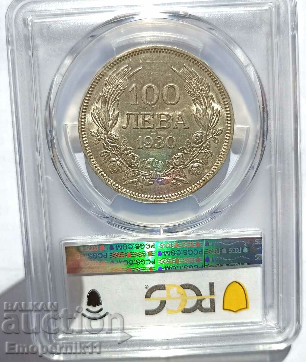 BZC 100 BGN 1930 - Certified PCGS AU58 starting from 1 cent.