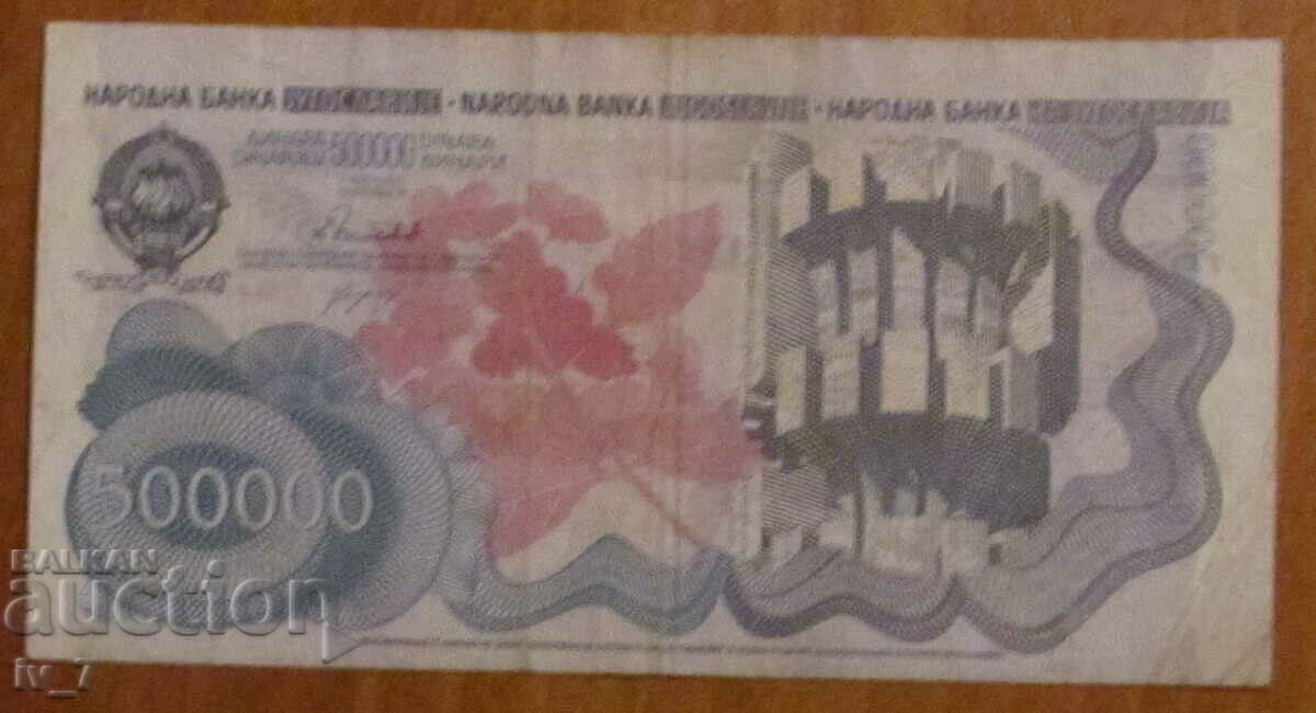 500.000 de dinari 1989, Iugoslavia cu preț € 9.00 | 17.60 BGN