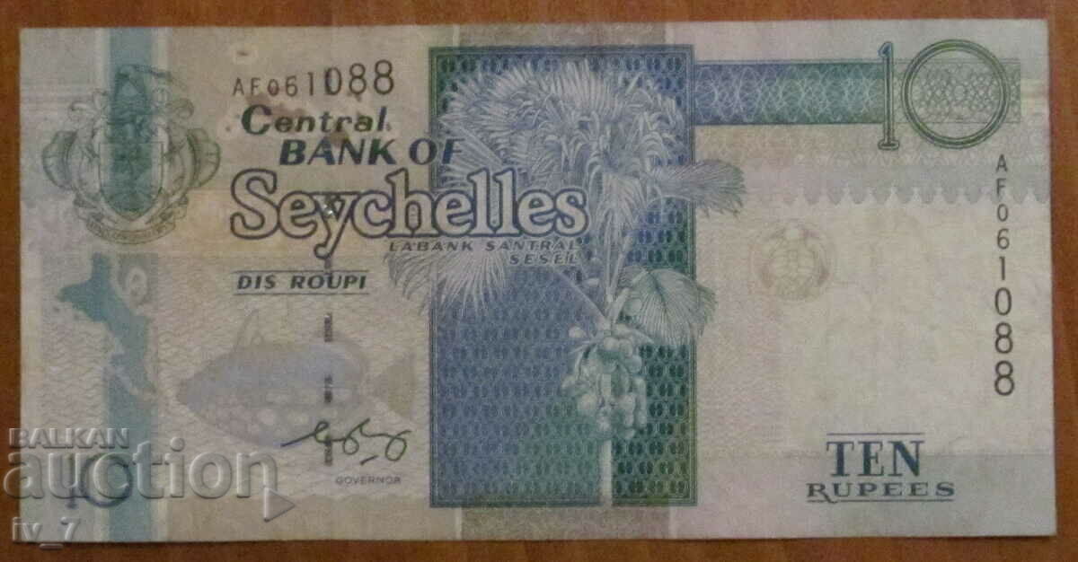10 рупии 2008 година, Сейшелски острови