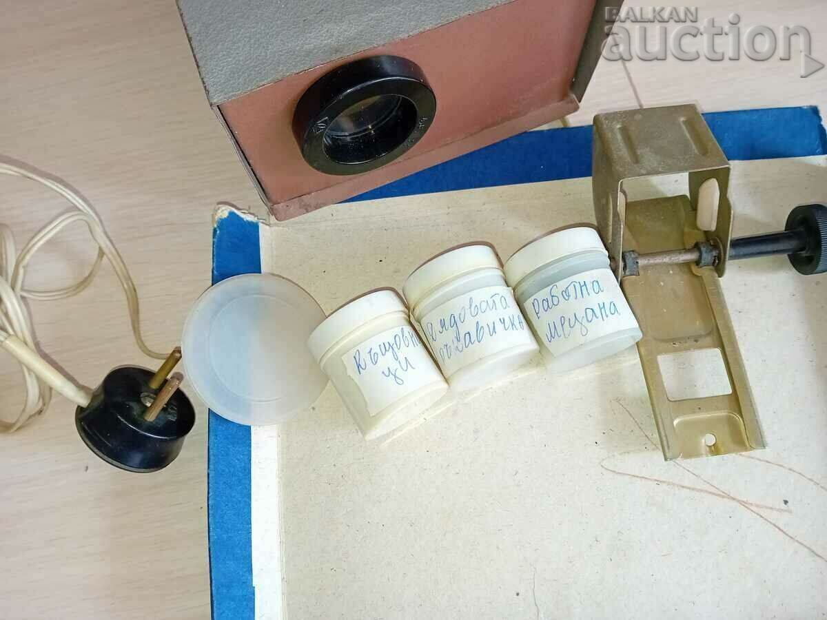 an old projection device with filmstrips from the 70s with price € 25.00 | 48.90 BGN an old projection device with filmstrips from the 70s with price € 25.00 | 48.90 BGN