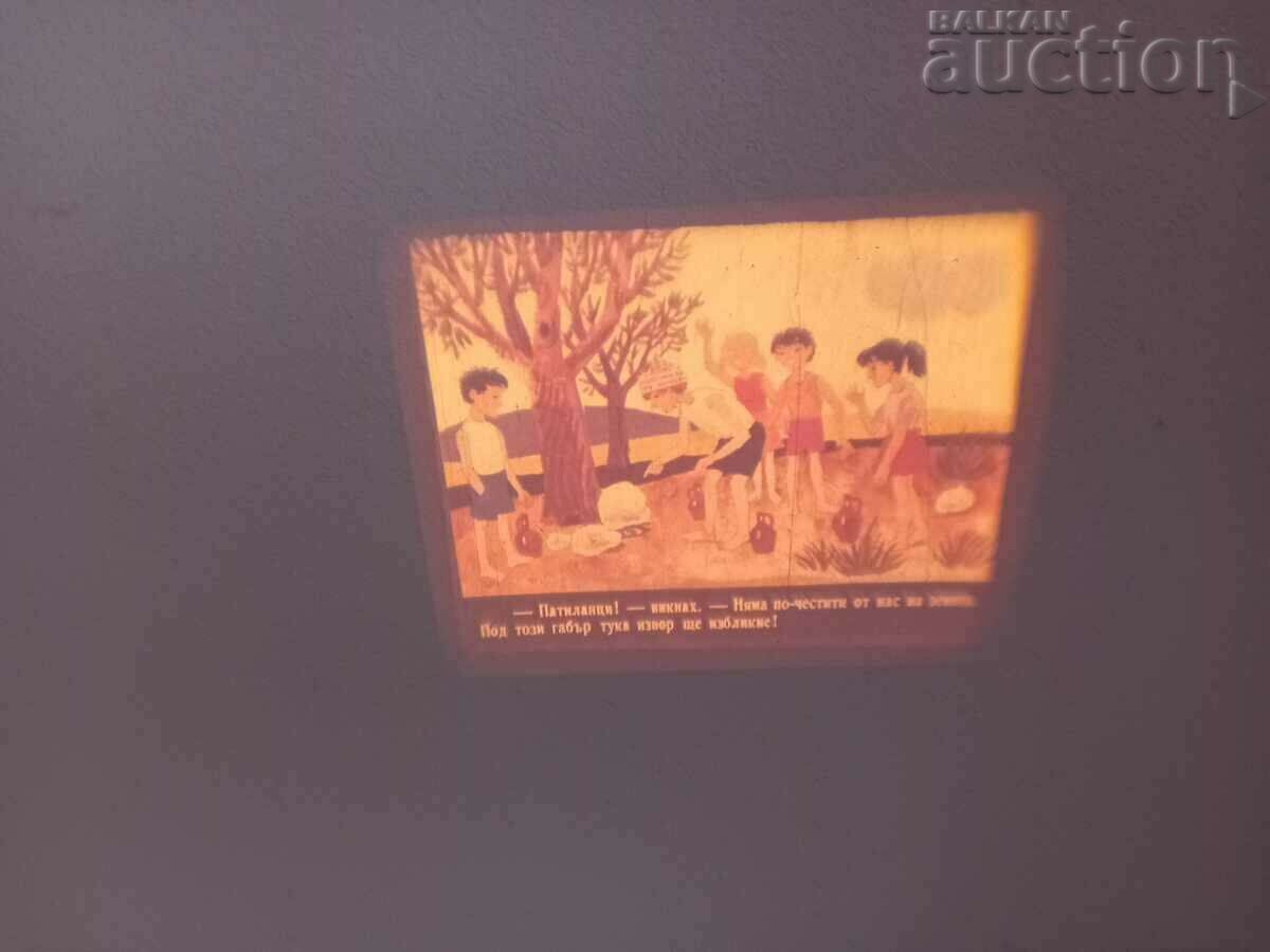 μια παλιά συσκευή προβολής με ταινίες από τη δεκαετία του '70 - 7 μια παλιά συσκευή προβολής με ταινίες από τη δεκαετία του '70 - 7