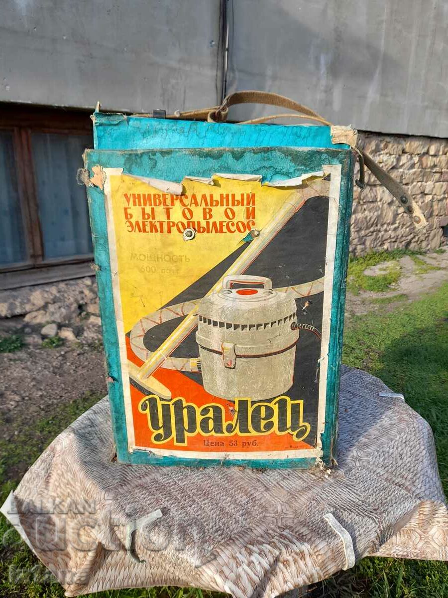 Παλιά ηλεκτρική σκούπα Uralets