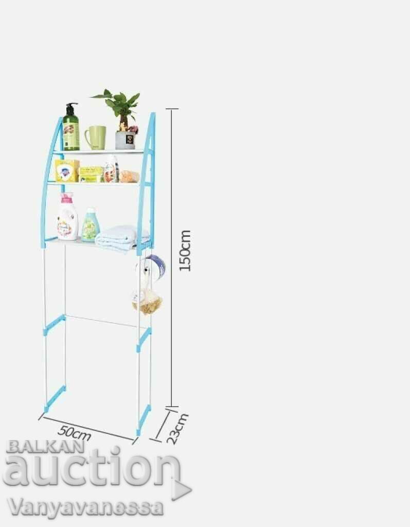 Auction Metal shelf above the washing machine with three shelves Auction Metal shelf above the washing machine with three shelves