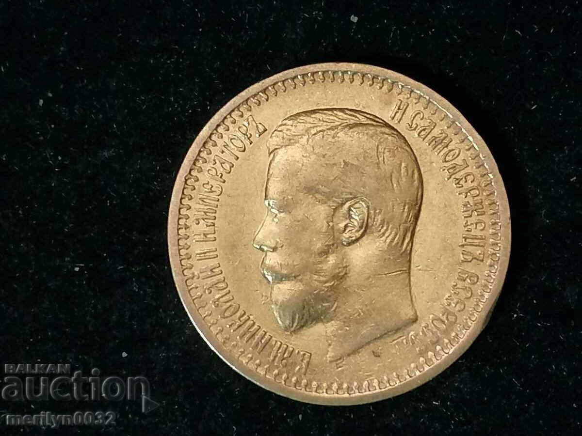 7 ρούβλια και 50 καπίκια 1897 Νικόλαος Β' Τσαρική Ρωσία με τιμή € 1793.73 | 3508.24 BGN 7 ρούβλια και 50 καπίκια 1897 Νικόλαος Β' Τσαρική Ρωσία με τιμή € 1793.73 | 3508.24 BGN