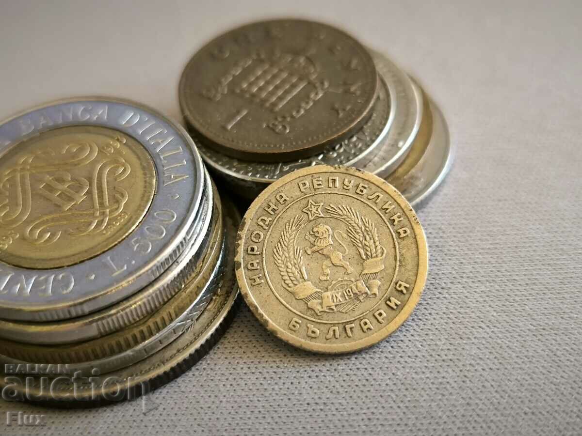 Монета - България - 10 стотинки | 1951г. с цена 1.85 лв. | € 0.95 Монета - България - 10 стотинки | 1951г. с цена 1.85 лв. | € 0.95