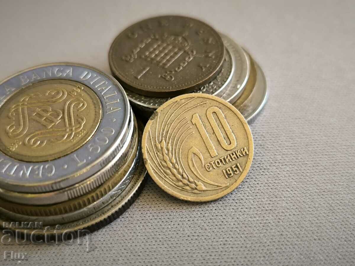 Coin - Bulgaria - 10 cents | 1951