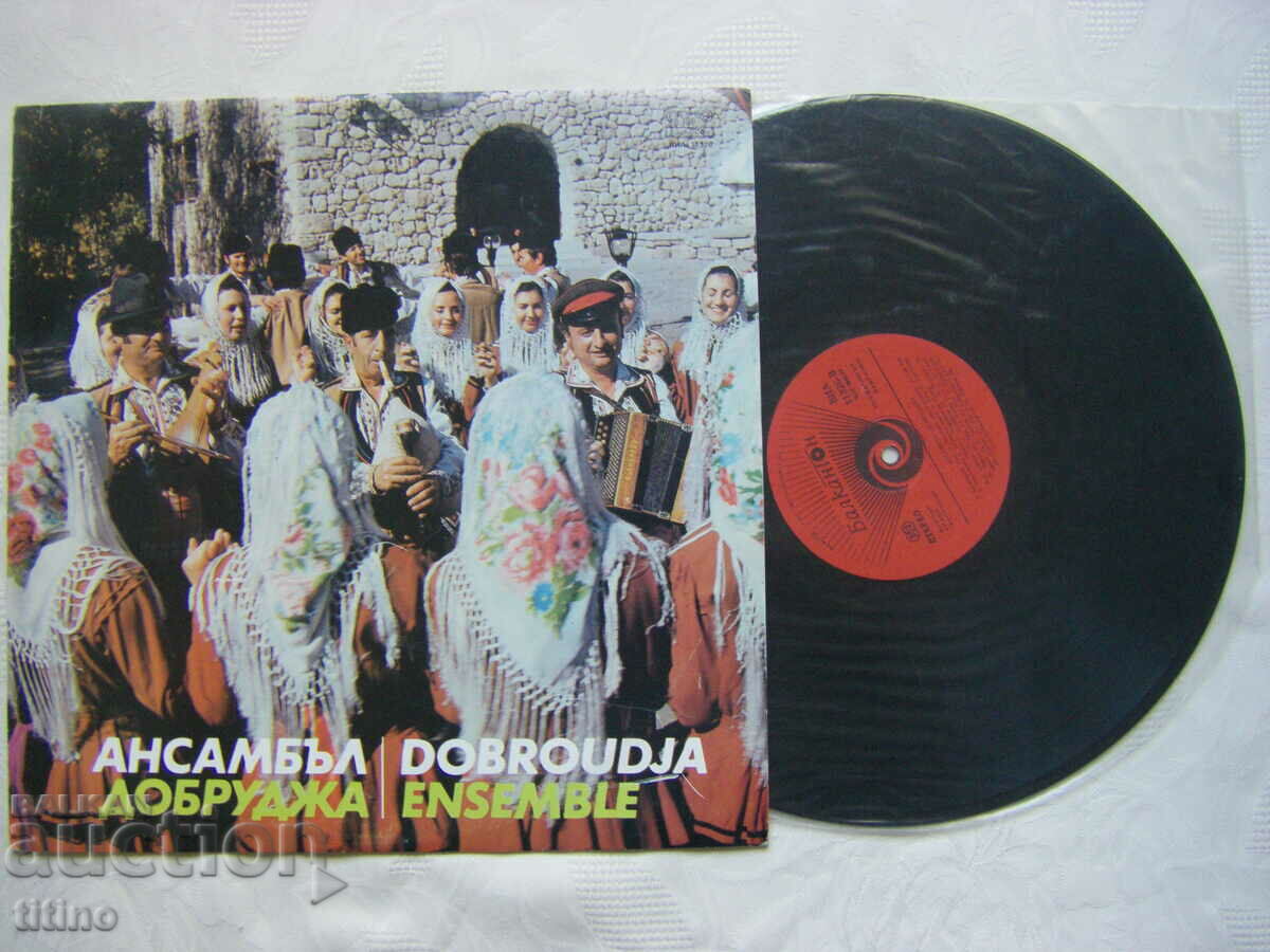 VNA 11326 - Ensemble Dobruja with price 40.00 BGN | € 20.45 VNA 11326 - Ensemble Dobruja with price 40.00 BGN | € 20.45