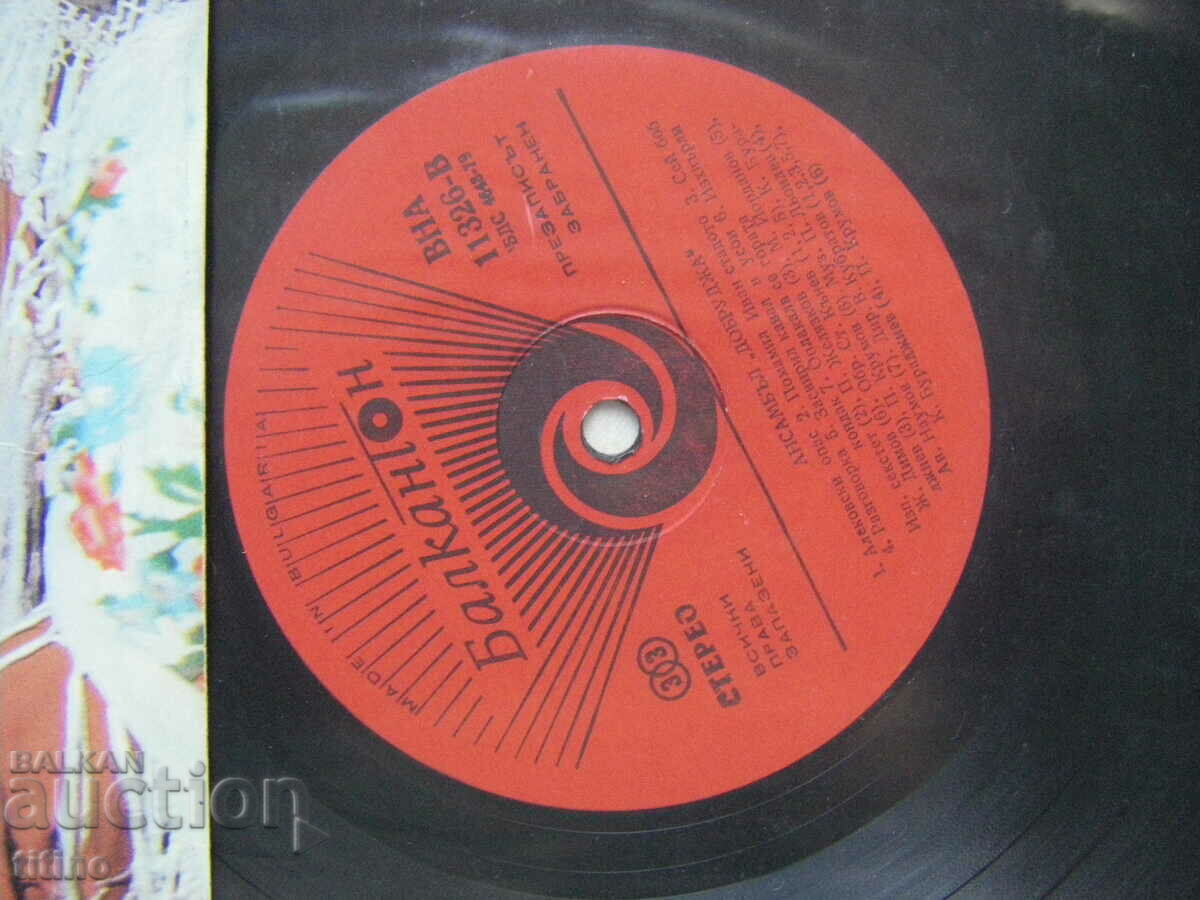 Auction VNA 11326 - Ensemble Dobruja Auction VNA 11326 - Ensemble Dobruja