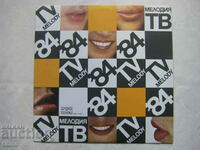 VTA 11476 - Bulgarian Television - Melody of the Year 84