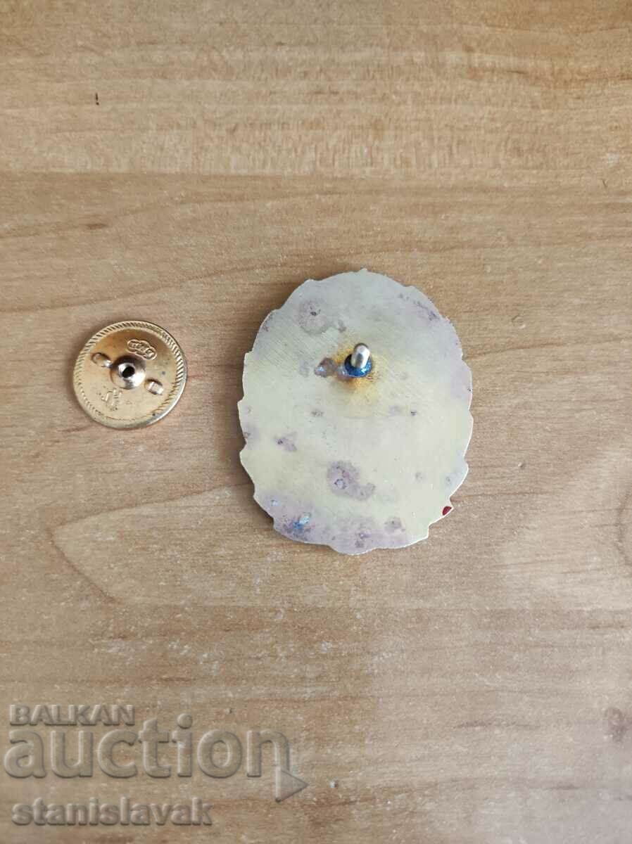 Semnul SSVVU „Georgi Benkovski” cu preț € 110.00 | 215.14 BGN Semnul SSVVU „Georgi Benkovski” cu preț € 110.00 | 215.14 BGN