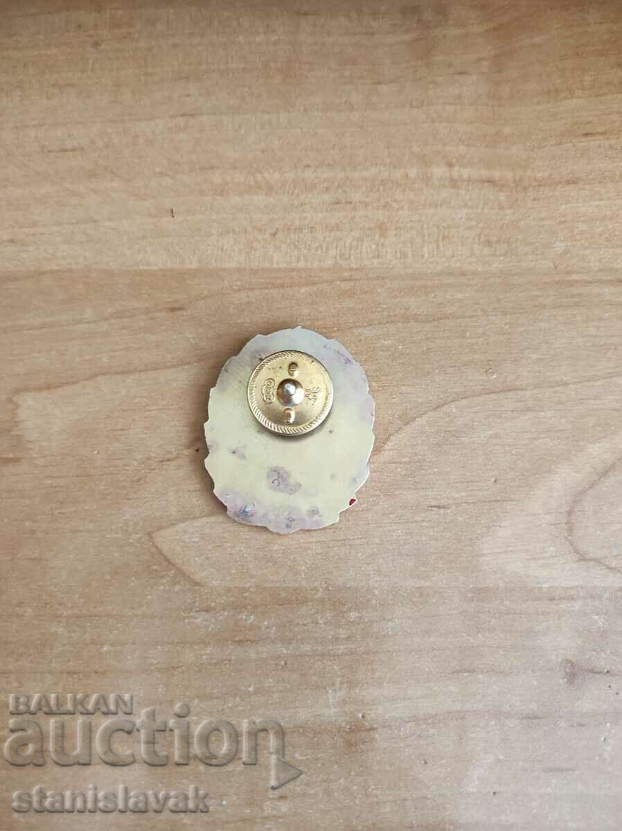 Auction Sign of SSVVU "Georgi Benkovski" Auction Sign of SSVVU "Georgi Benkovski"