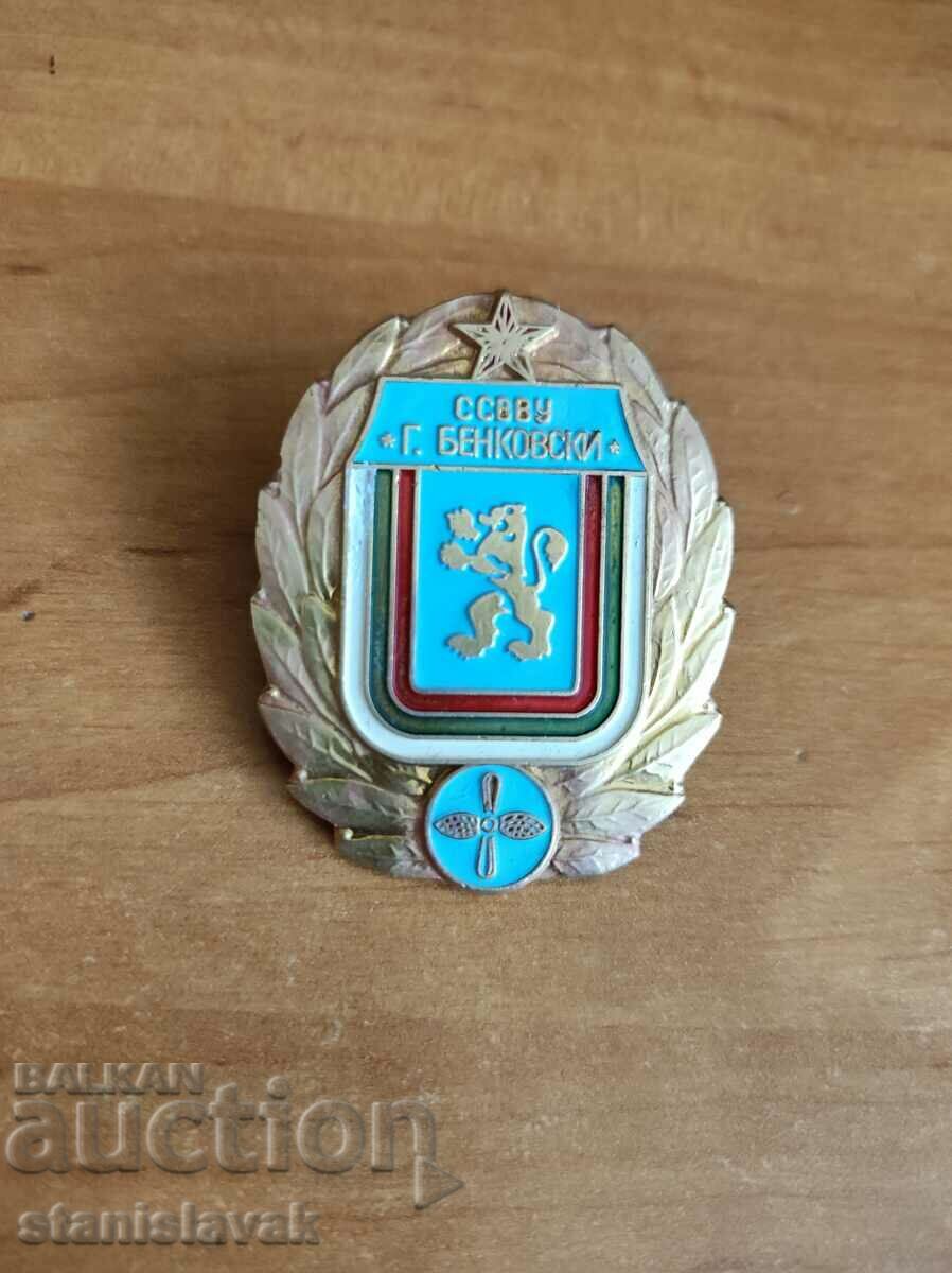 Delivery of Sign of SSVVU "Georgi Benkovski" Delivery of Sign of SSVVU "Georgi Benkovski"