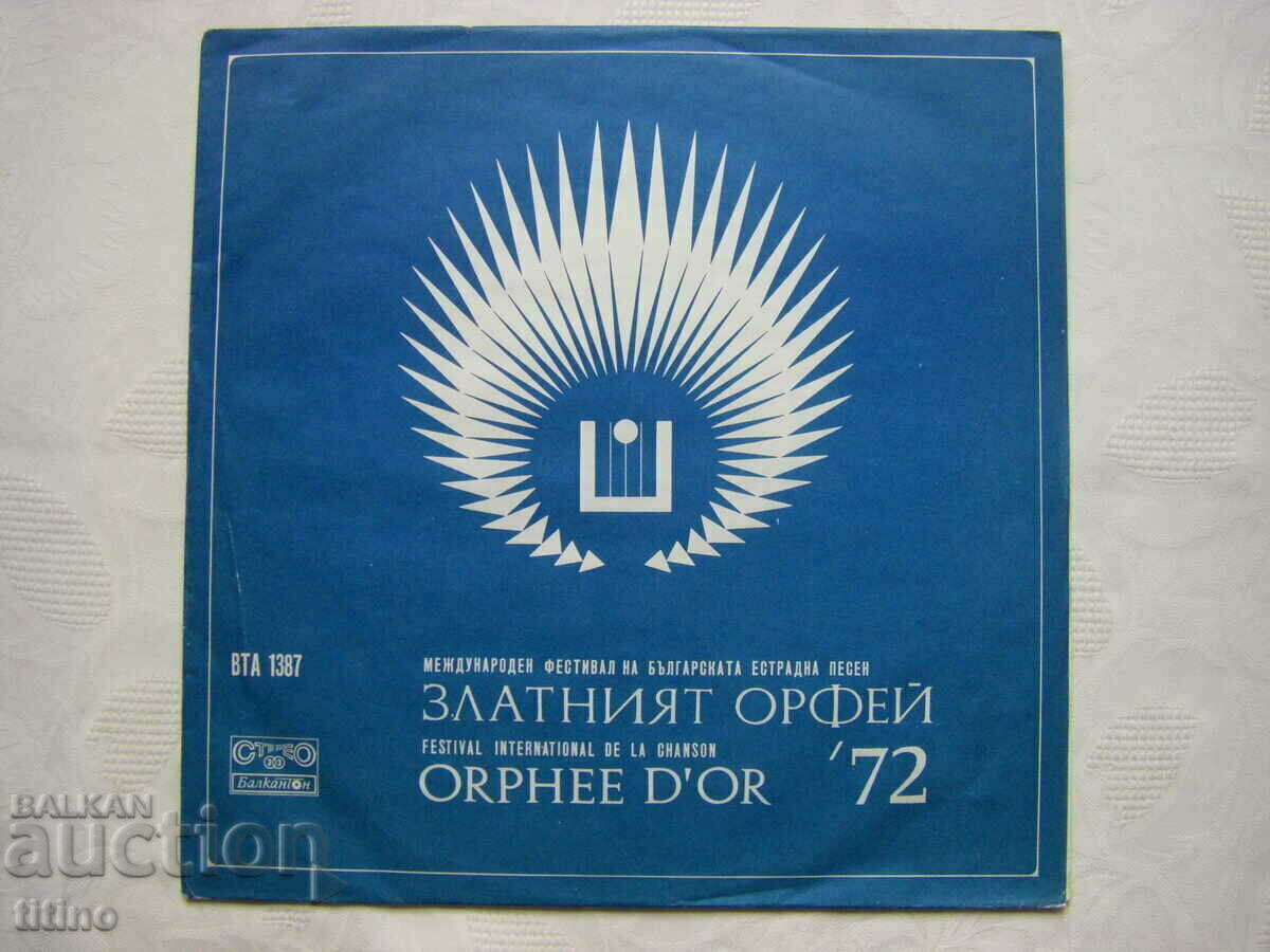 BTA 1387 - Guests of the Golden Orpheus 72 / 1st plate