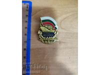 Σήμα βετεράνος του βουλγαρικού ναυτικού