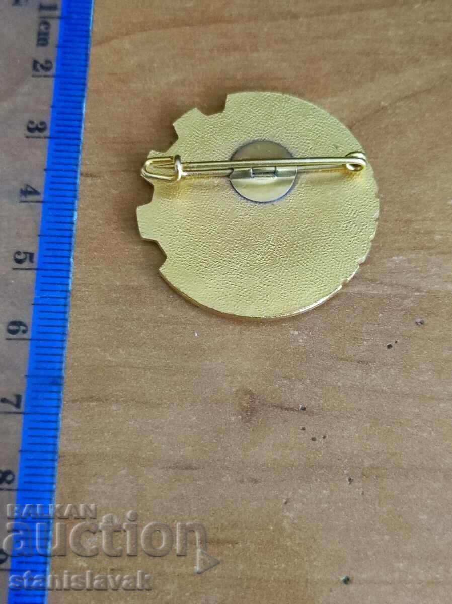 Σήμα Αριστείας, Κύριο Τμήμα Υλικού και Τεχνικού Εφοδιασμού με τιμή 25.00 BGN | € 12.78 Σήμα Αριστείας, Κύριο Τμήμα Υλικού και Τεχνικού Εφοδιασμού με τιμή 25.00 BGN | € 12.78