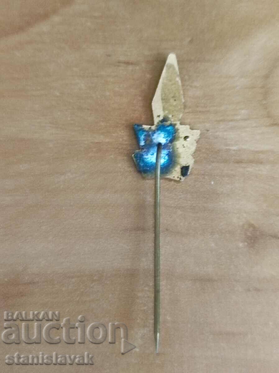 DOSO radar badge with price 7.00 BGN | € 3.58 DOSO radar badge with price 7.00 BGN | € 3.58