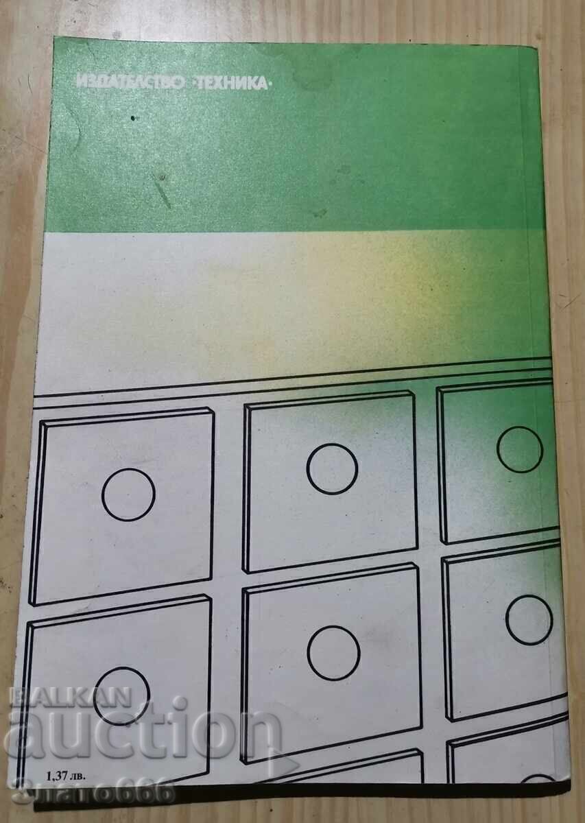 Το Best of DIY Journal με τιμή 5.00 BGN | € 2.56 Το Best of DIY Journal με τιμή 5.00 BGN | € 2.56