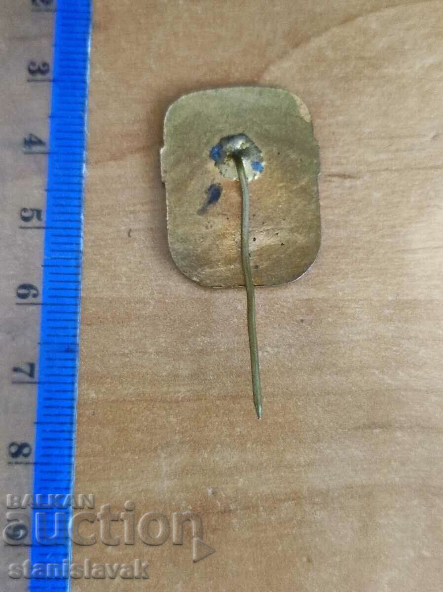 Badge of DOSO second class with price 15.00 BGN | € 7.67 Badge of DOSO second class with price 15.00 BGN | € 7.67