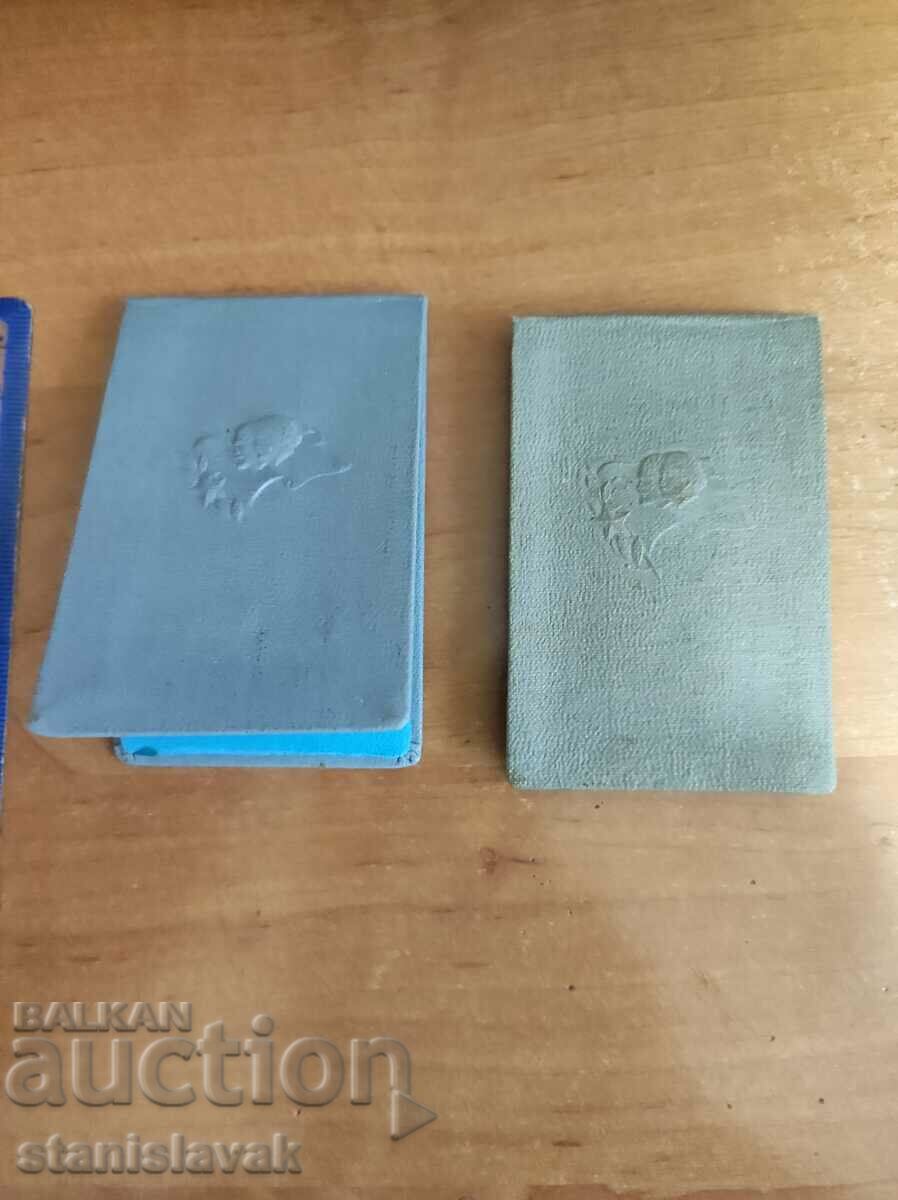 Lot Gold and Silver Eternal Friendship Badges with price 25.00 BGN | € 12.78 Lot Gold and Silver Eternal Friendship Badges with price 25.00 BGN | € 12.78